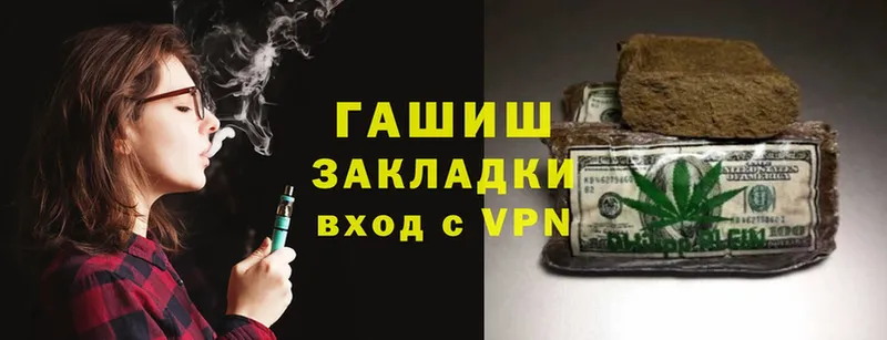 ОМГ ОМГ ссылки  Печоры  Гашиш Cannabis 