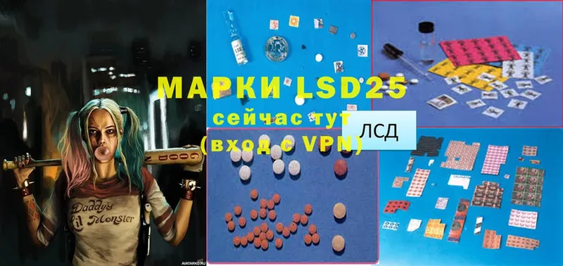 LSD-25 экстази кислота  мориарти телеграм  Печоры  гидра вход 