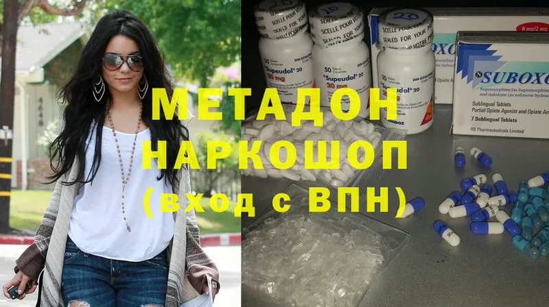 мориарти Telegram  гидра ссылки  Метадон methadone  Печоры  где купить  